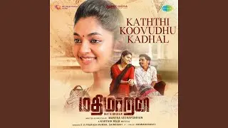 Kaththi Koovudhu Kadhal (From "Mathimaran")