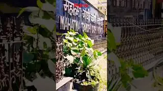 Mahatma Gandhi Kashi Vidyapeeth || mgkvp in Varanasi 