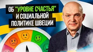 Об 