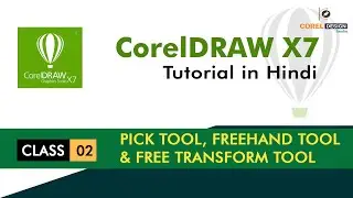 CorelDRAW X7 