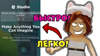КАК СОЗДАТЬ ГЕЙМПАСС 100% СПОСОБ РЕШЕНИЯ ПРОБЛЕМЫ!