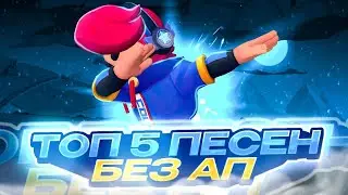 ТОП 30 ПЕСЕН БЕЗ АВТОРСКИХ ПРАВ 🎶🎸САМАЯ ЛУЧШАЯ ПОДБОРКА НКС/ NCS НА ЗАДНИЙ ФОН 🎧