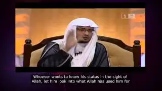 How To Know Your Status With Allah? - كيف  تعرف مكانتك عند الله ؟