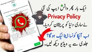WhatsApp New Privacy policy update again 2021 you must know 🤔 || WhatsApp ki nai policy 2021..