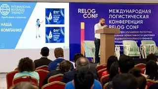 RELOG CONF: Как через TMS маршрутизировать торговый персонал