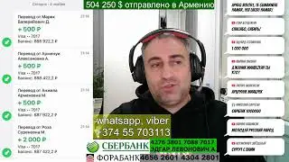 04 ноября 