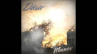 🔥Офигенная песня🔥 Иваnov - Дым
