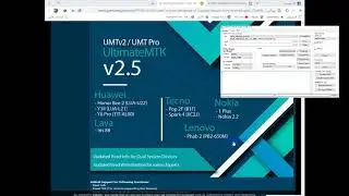 شرح التحديث الجديد  لوجهة  umt mtk 2.5  والاجهزة  المدعومة