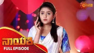 Nayaki - Full Episode | 30th Sep 19 | Udaya TV Serial | Kannada Serial