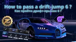 How to pass a drift-jump 6😱Tuning club online🔥Как пройти дрифт-прыжок 6 ?🔥New video🔥Tutorial😱Guide🔥