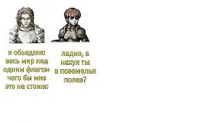Fear and Hunger: завязка