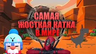 2 серия 1 сезон САМАЯ ЖОСТКАЯ КАТКА // ЕС МИНУС ТРИ ЮЮЮХУУ // 5 ЧЕЛОВЕК СТАЛИ КОМАНДОЙ // КРЫСА))
