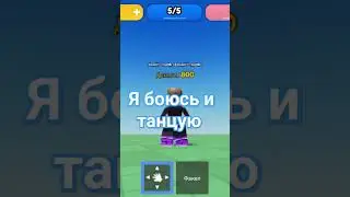 идём по брендам #роблокс #высота #мем #рек #омг