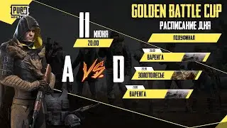 GOLDEN BATTLE CUP Day 3 [ PUBG Mobile LITE Tournament ] ПУБГ Мобайл ЛАЙТ ТУРНИР День 3