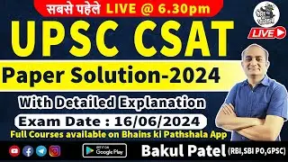 UPSC CSAT 2024 Solved Paper in Hindi | UPSC CSAT 2024 Analysis | UPSC CSAT Answer Key 2024