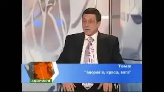 Лишний вес 1 Часть.  Александр Ворошилов