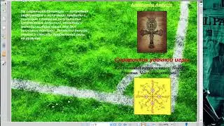 Справочник удачной игры. (дополненная электронная версия)