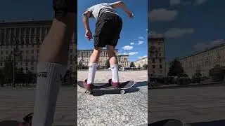 Скейт лайн😎 #скейтбординг #skateboarding #skatepark #скейтборд #скейтпарк #трюкинаскейте #скейт