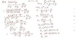 Simplify: SEE (Grade 10) - Math | Learnsic | Day 25