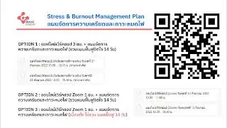 ทดสอบ