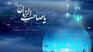 Seyid Mehemmed Amili -Gelmedin Sen