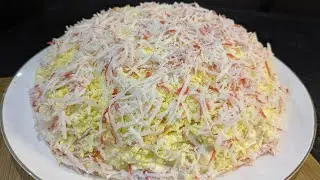 Самый вкусный салат с ананасами на праздничный стол! ДЕШЕВЫЙ И Супер БЫСТРЫЙ от него не устоять!
