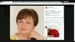 FACEBOOK ДЛЯ НАЧИНАЮЩИХ | ЛИЧНЫЙ ПРОФИЛЬ И БИЗНЕС СТРАНИЦА  | ЛИДИЯ ДУБИНКО