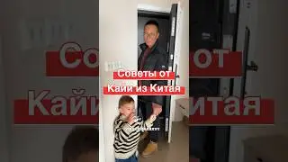 🇨🇳 За каждым успешным мужчиной стоит ленивая-хитрая  жена 🏆 