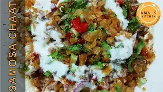 Samosa Chaat Recipe | Street Food Style Samosa Chaat | Amal's Kitchen