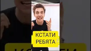 А4 В ТИК-ТОКЕ! Подпишись, если не жадина! #а4 #влада4 #владбумага #тренды #shorts