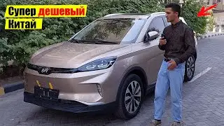 Срочно! ЭЛЕКТРОМОБИЛИ НАВ ДАР ДУШАНБЕ / ОБЗОР / НОВЫЕ КИТАЙСКИЕ ЭЛЕКТРОМОБИЛИ 20222