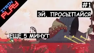 Spiritfarer #1(PS4). Ты Паромщик
