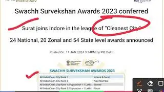 Swachha Sarvekshan 2023 Award # Current affairs