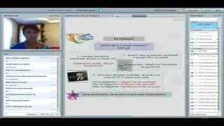 Суть проекта. Моя новая жизнь с проектом. Анна Черна Золотой Исполнительный директор