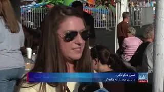 د امریکا پر ټاکنو د ویسټ ورجینیا ایالت اغیز