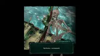 Капиталист решает проблемы своих сотрудников =) Shadow Gambit: The Cursed Crew