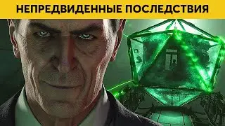 Alexandria RP ивент 