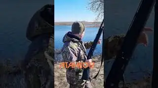 Скоро ролик про открытие сезона охоты на утку. ATA neo 12  