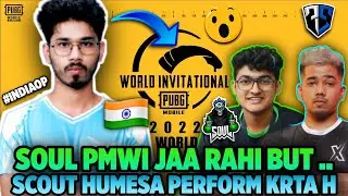 🇮🇳PMWI Me SouL🚀 & 7Seas Ja Toh Rahi But : SaumRaj | Scout International Me Humesa Perform Karta Hai🔥
