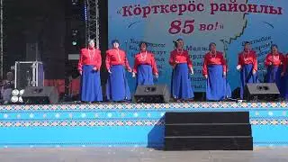 Еджыд льӧм - Олан гаж
