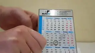 VIP подарок - металлический магнитный календарь