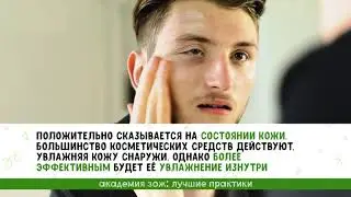 30 шагов к здоровью. Шаг 2