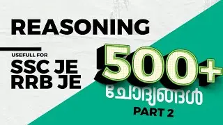 REASONING 500+ | Question Discussion Series | Part 2 | SSC JE | RRB JE | FREE CLASS  #ica_academy