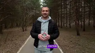 Обработка участка ранней весной от клещей