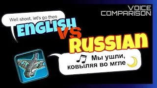 Allied Units - English vs. Russian Voice Comparison | Red Alert 3
