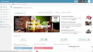 CRP Center Новости Правила появления инвестиционных планов в проектах платформы CRP Center