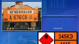 Traffic Regulations 2013: Identification Marks of Vehicles