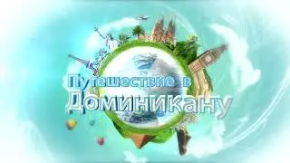 доминикана