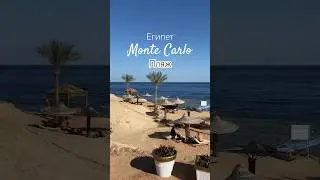 Пляж отеля Monte Carlo #египет #шарм #море #пляж #египет2024