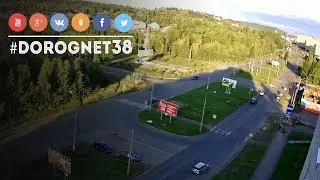 ДТП Героев труда - Дружбы народов [07.09.2018] Усть-Илимск